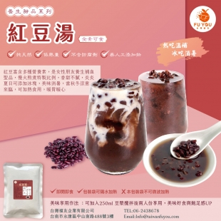 紅豆湯.jpg