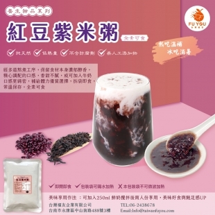 紫米紅豆粥.jpg
